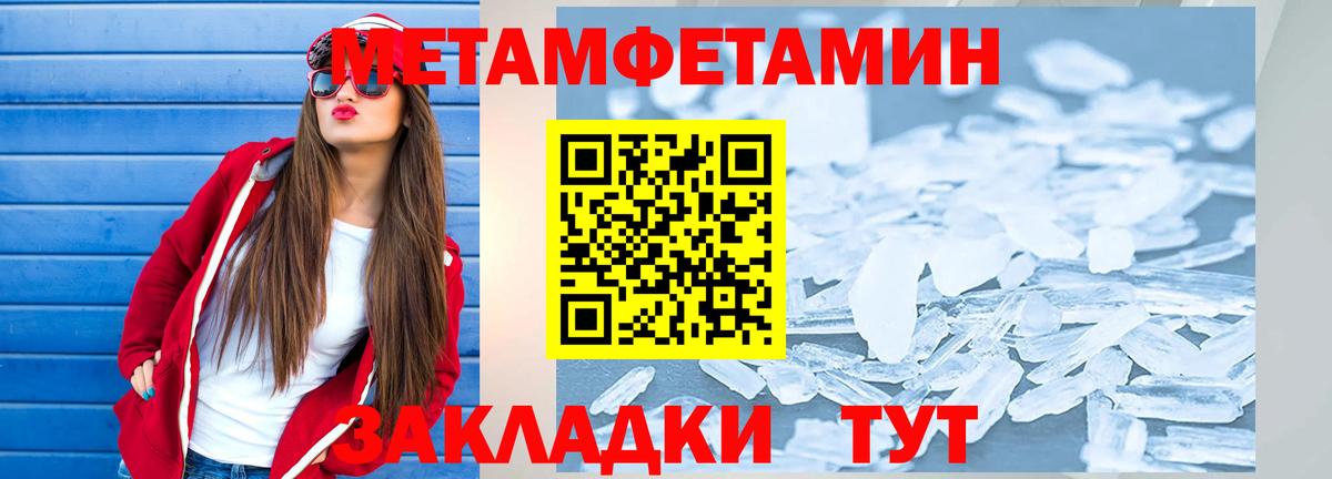 Амфетамин Premium Гуково