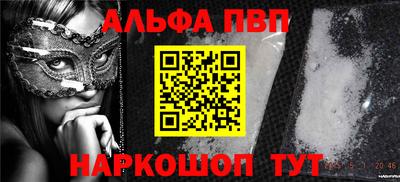 бошки Братск