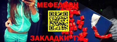 бошки Братск