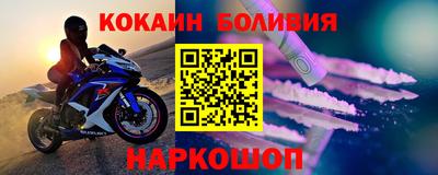 марки nbome Боровичи