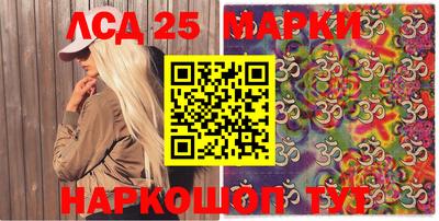 марки nbome Боровичи