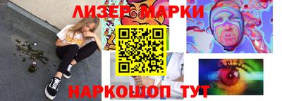 бошки Братск