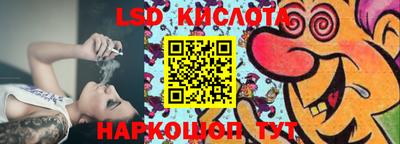 бошки Братск