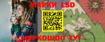 марки nbome Боровичи