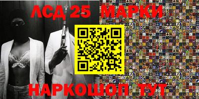 бошки Братск