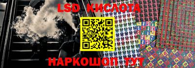 бошки Братск