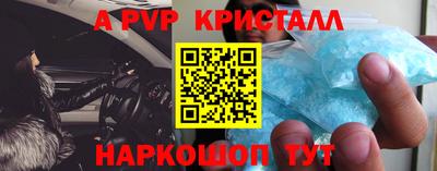 марки nbome Боровичи