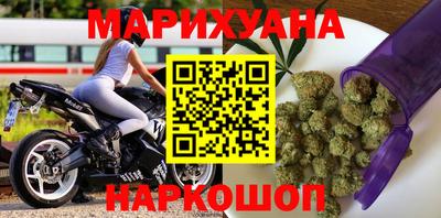 бошки Братск