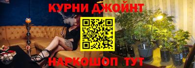 бошки Братск