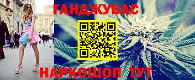 бошки Братск