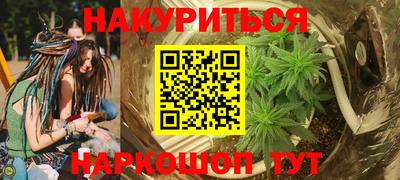 марки nbome Боровичи