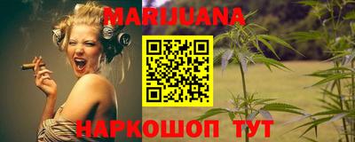 бошки Братск