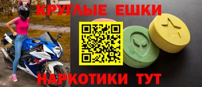 ALPHA PVP Брянск
