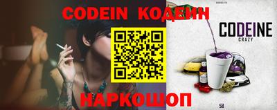 бошки Братск