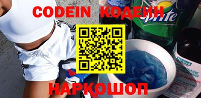 бошки Братск