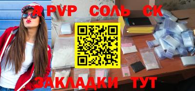 бошки Братск
