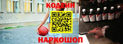 марки nbome Боровичи