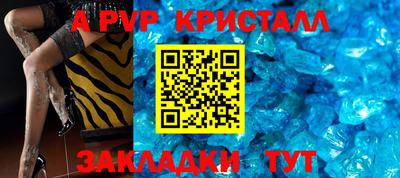 бошки Братск