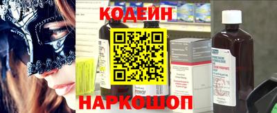 марки nbome Боровичи