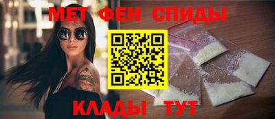 ALPHA PVP Брянск