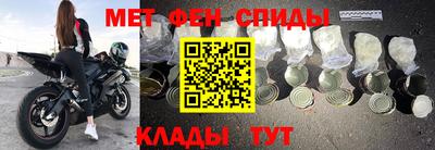 бошки Братск