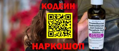 ALPHA PVP Брянск