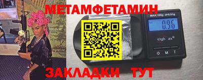 марки nbome Боровичи