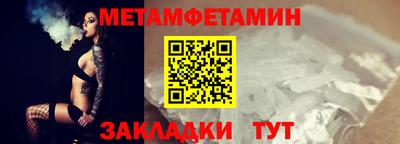 бошки Братск