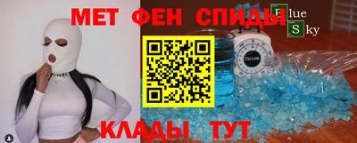 ALPHA PVP Брянск