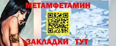 марки nbome Боровичи
