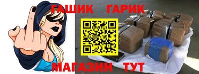 ALPHA PVP Брянск