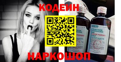 ALPHA PVP Брянск