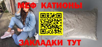 ALPHA PVP Брянск