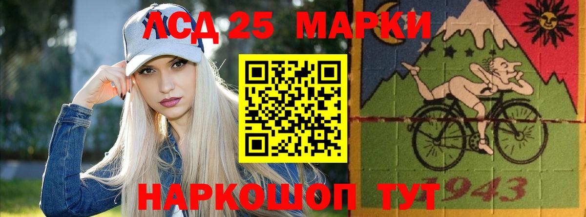 Гуково  ЛСД экстази кислота  Лсд 25 экстази кислота  Вход с VPN 