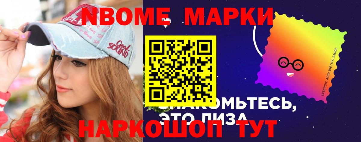ЛСД экстази кислота Гуково
