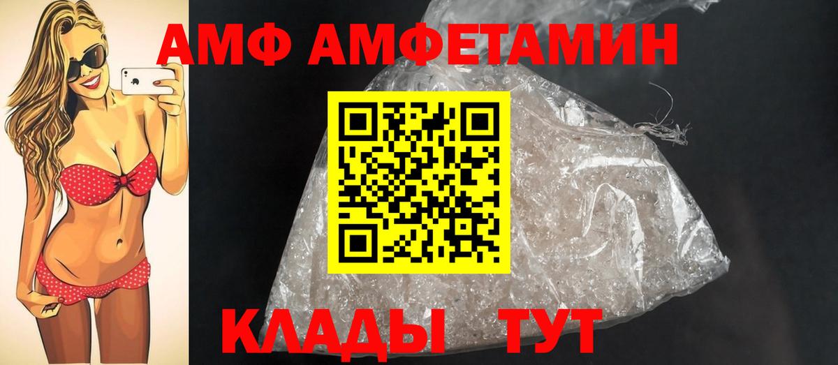 Гуково  МЕТАМФЕТАМИН кристалл  Вход с VPN  МЕТАМФЕТАМИН кристалл 