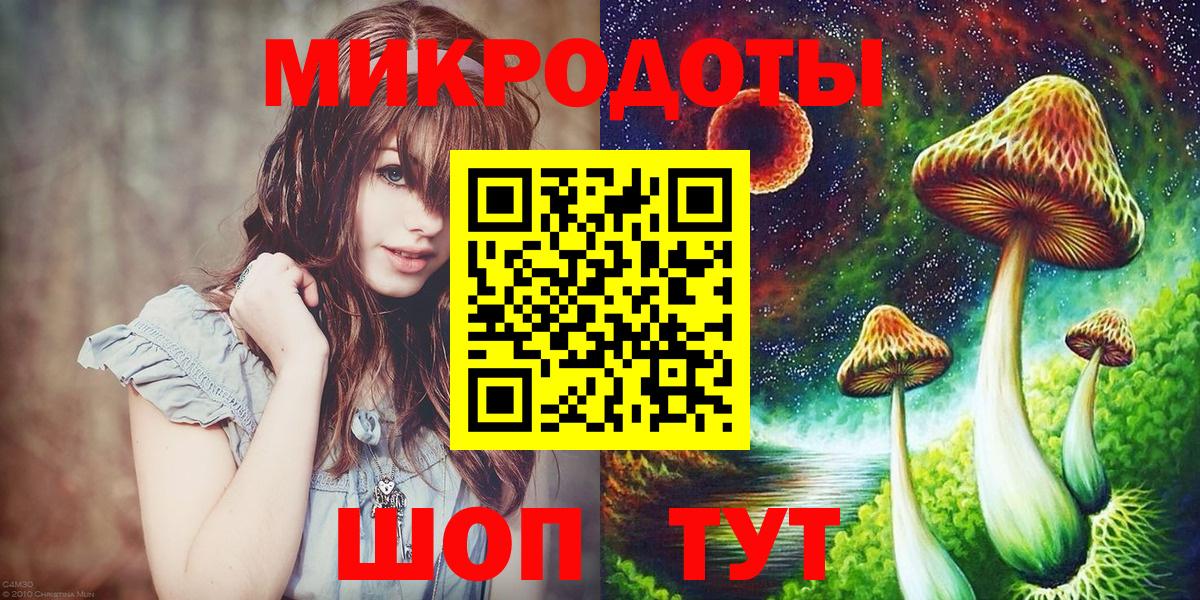 Псилоцибиновые грибы MAGIC MUSHROOMS Гуково