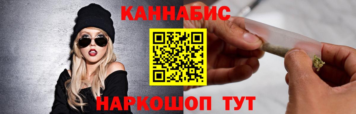 Гуково  Каннабис индика  Канабис AK-47  Бошки Шишки MAZAR  Вход с VPN  Марихуана сатива 
